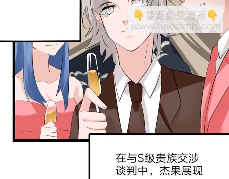 第83话 骑士与王子134