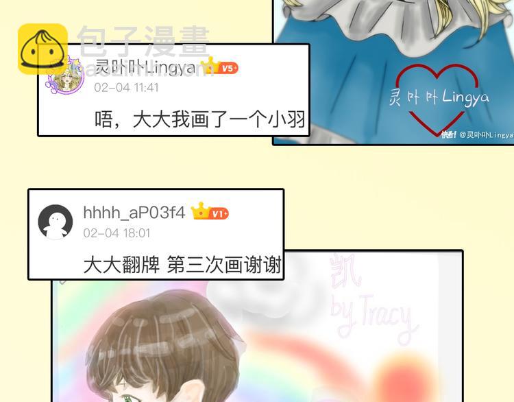 第64话 最好的朋友200
