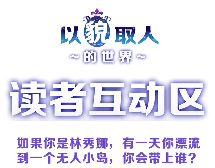 第57话 入冬208
