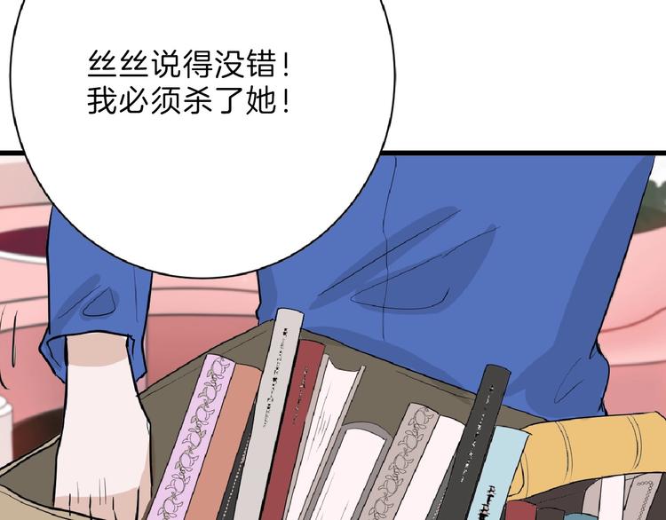 第57话 入冬105