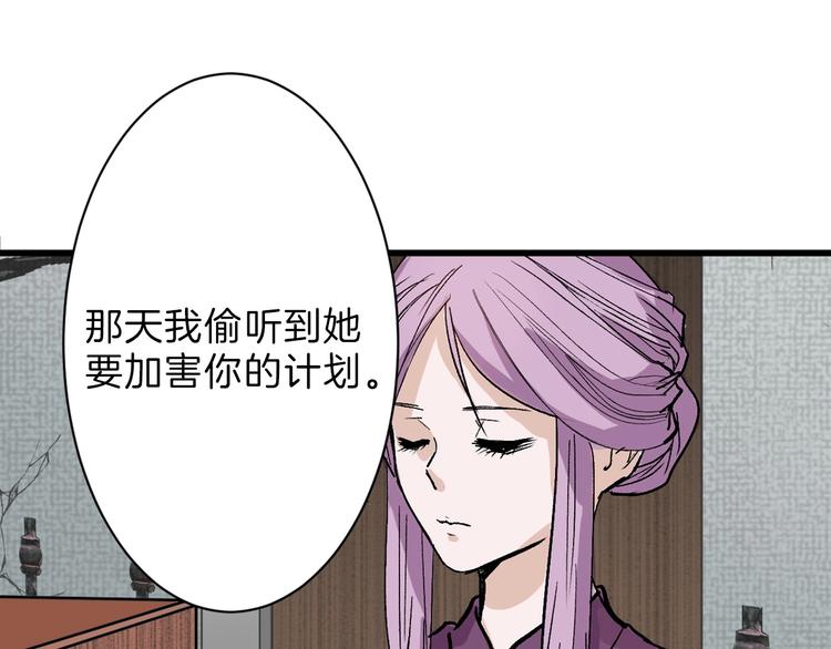 第40话  万面舞会50