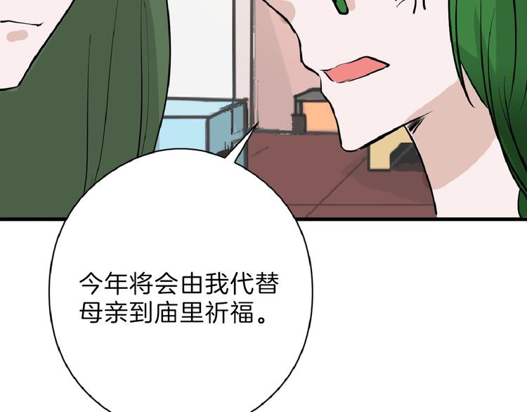 第65话 女娃补妆92
