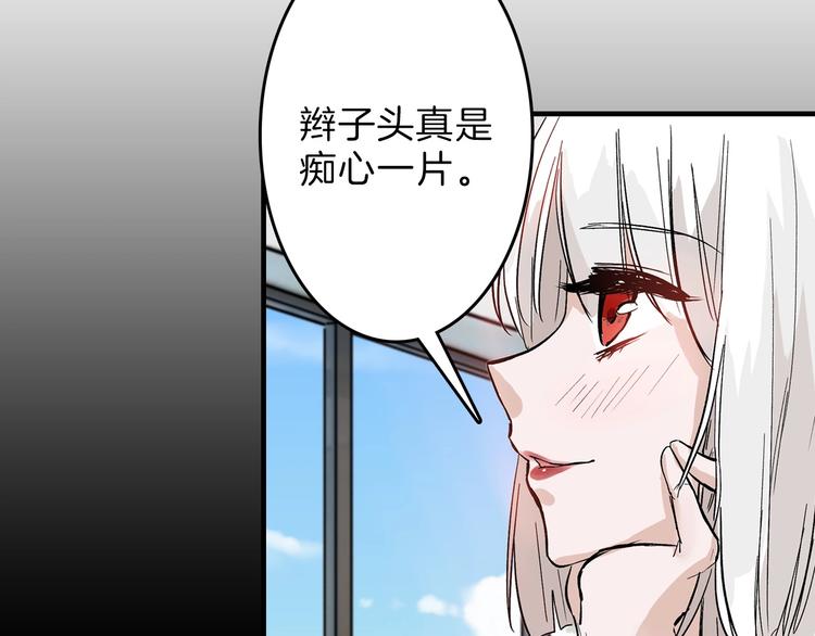 第50话 满月下的约定25