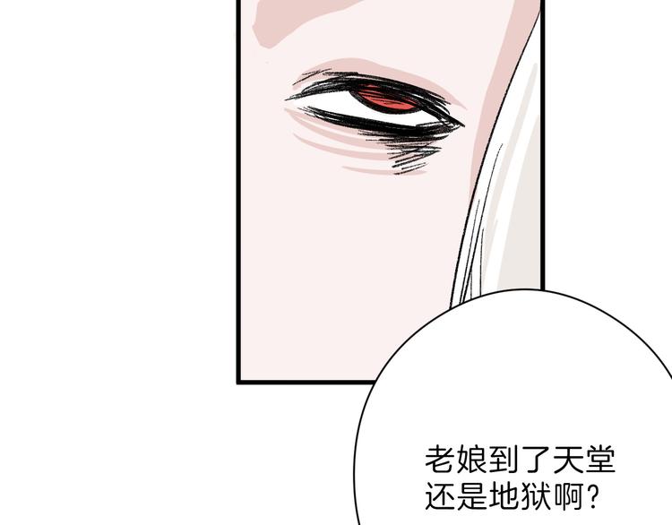 第62话 再见，丝丝101