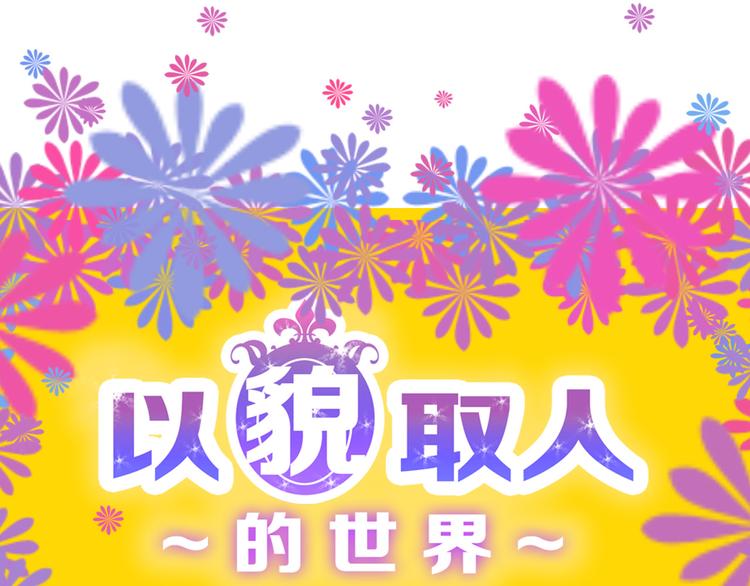 第83话 骑士与王子178