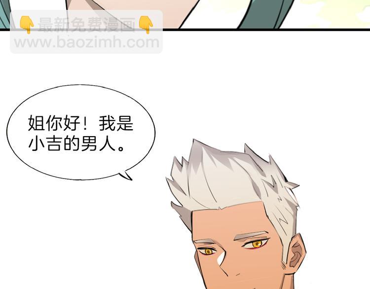 第71话 蓝信封的秘密222
