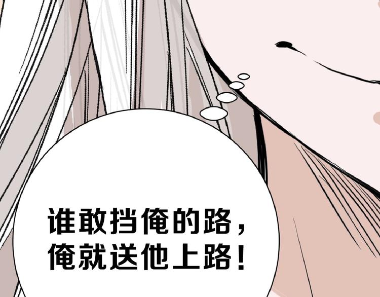 第56话 生日庆典170