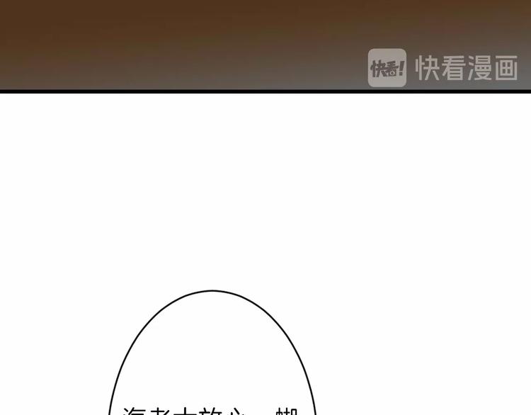 第35话 相克姐妹情151