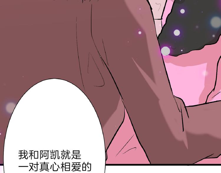 第59话 胎儿颜值鉴定124