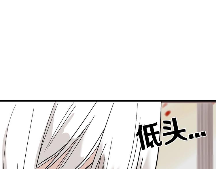 第35话 相克姐妹情190