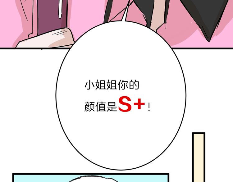 第46话 颜值警察129