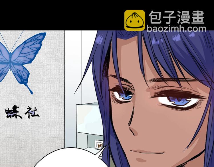 第48话 满月圣衣82