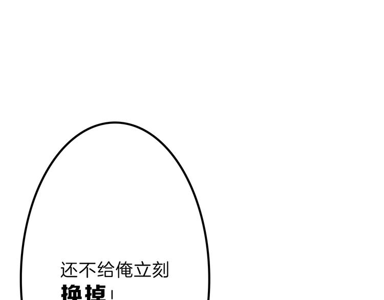 第33话  面试17