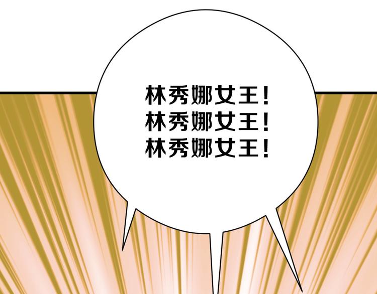 第82话 工具人28