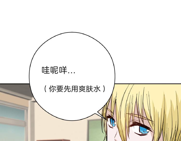 第72话 王妃下线36