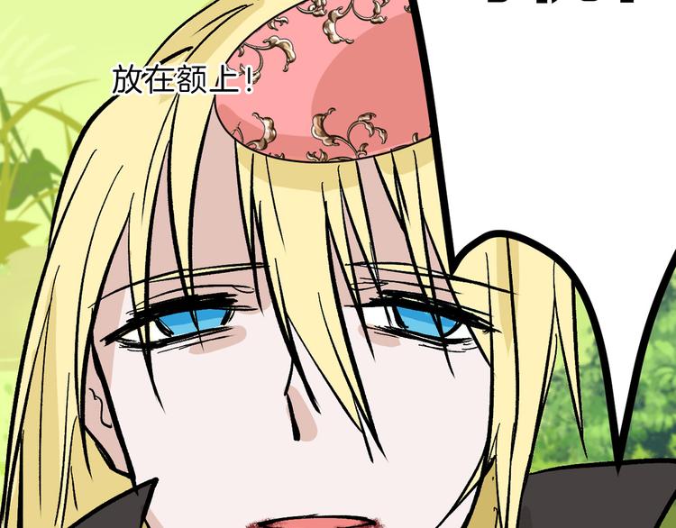 第81话 千花祭119