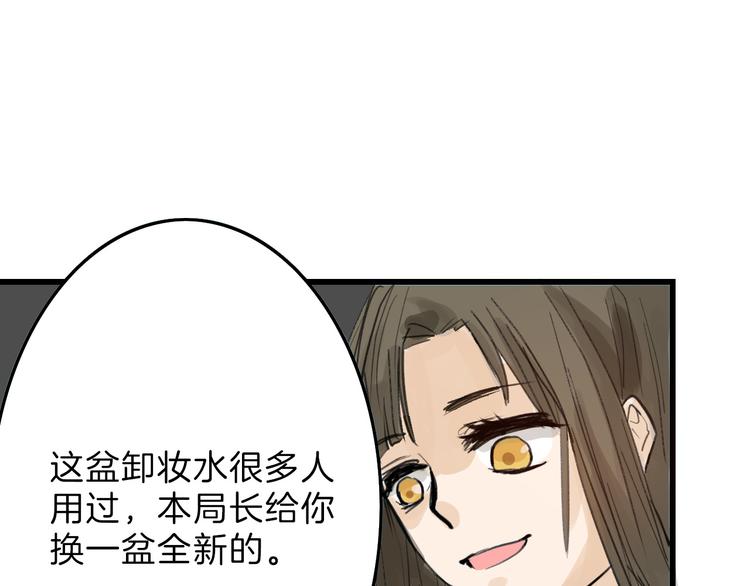 第12话 重生日70