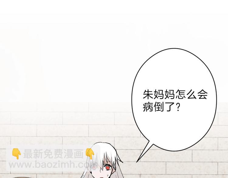 第79话 恶女回归32