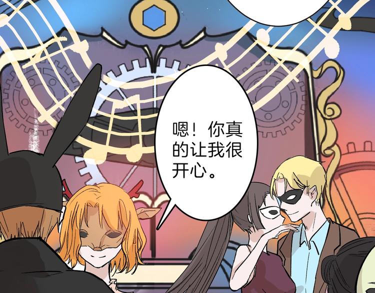 第41话  黑兔先生11