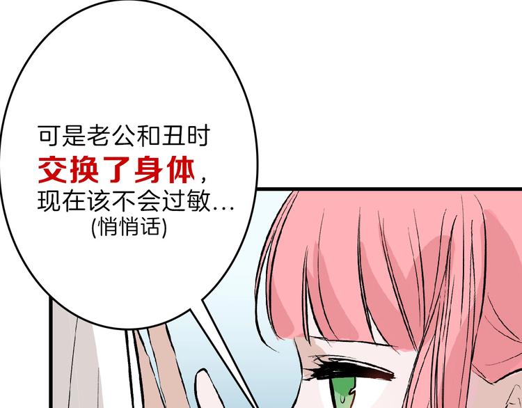 第55话 新方案125