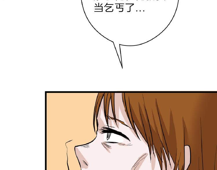第69话 优生银行120