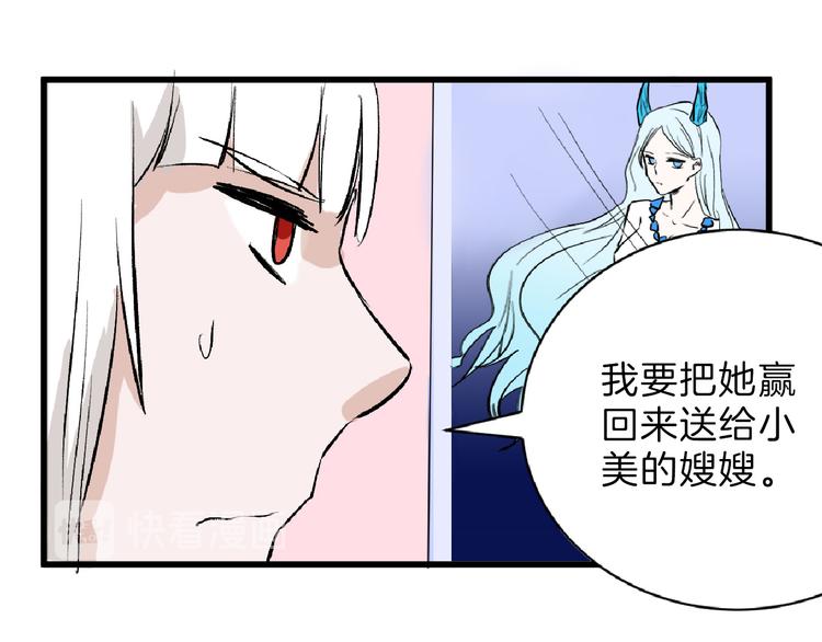 第60话 冰原节71