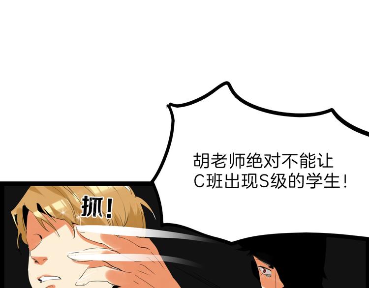 第77话 国王承继大典178