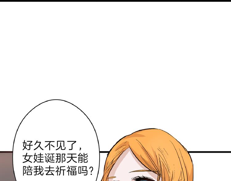 第65话 女娃补妆126