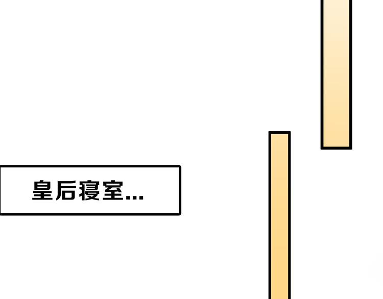 第64话 最好的朋友37