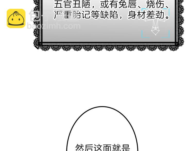 第45话 鉴貌部129