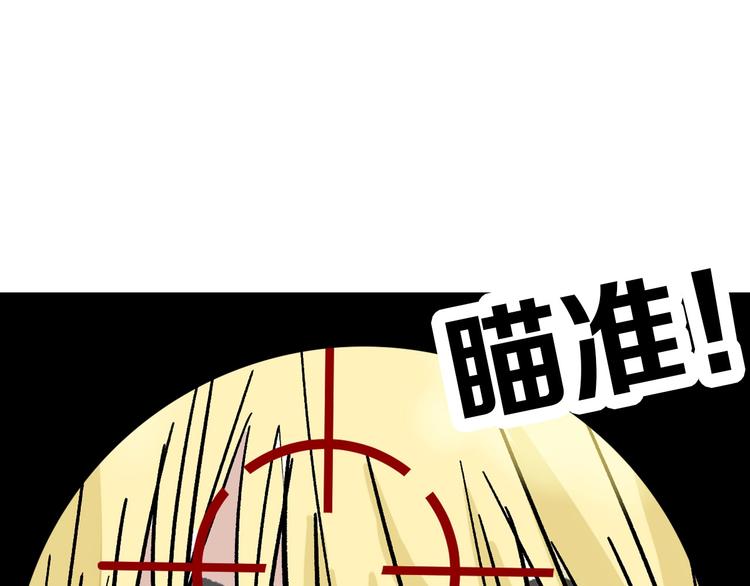 第43话  逆袭69