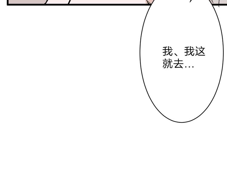 第33话  面试14