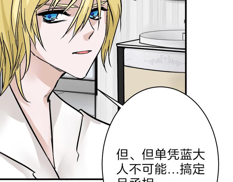 第31话 杀戒65