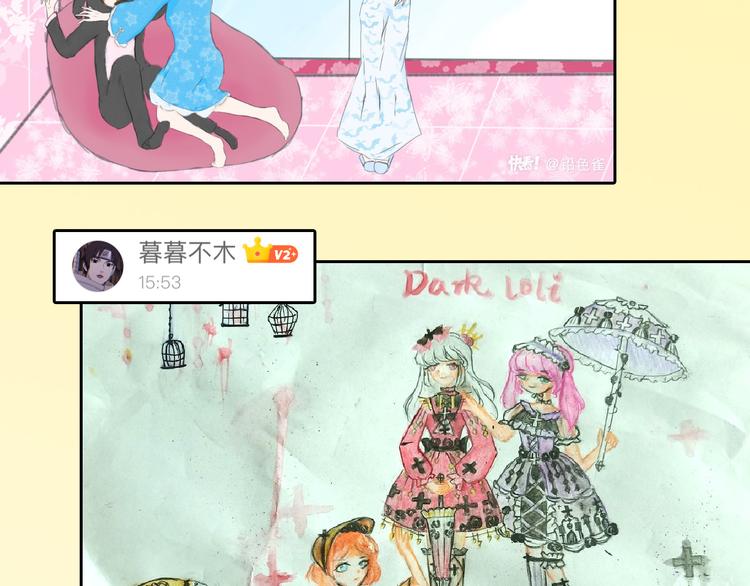 第75话 变美的代价201