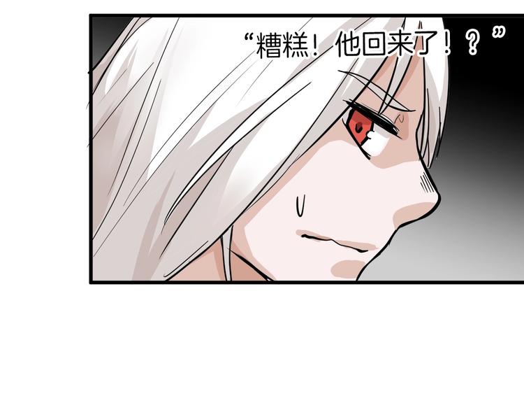 第28话 抚养权28