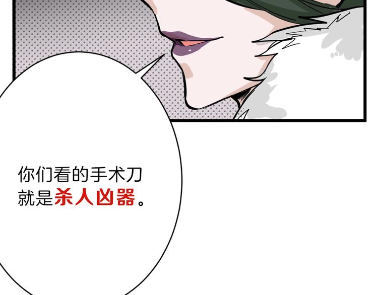 第24话 王妃册封大典125