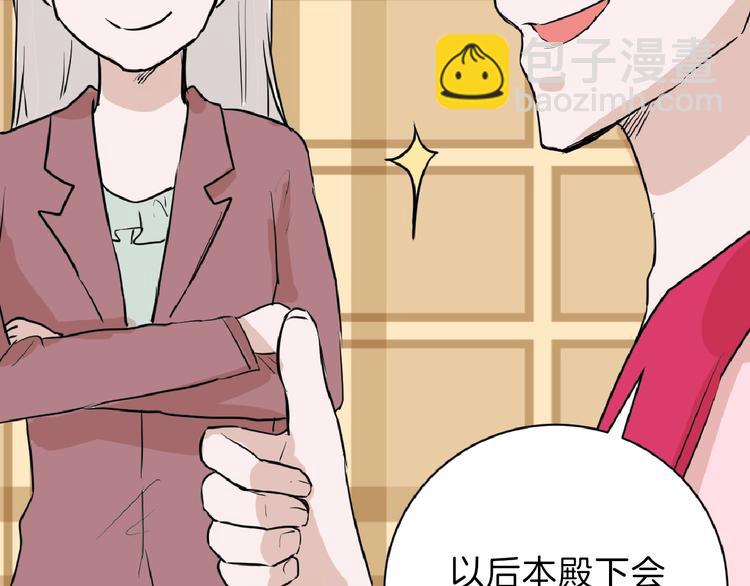 第57话 入冬42