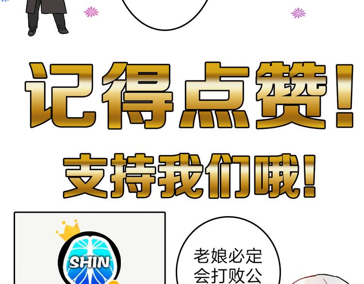 第76话 新国王201