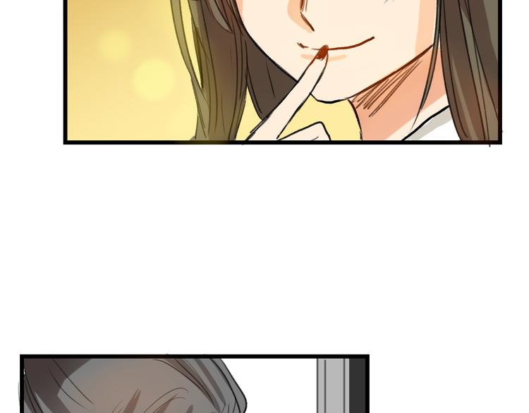 第5话 黄金机遇38
