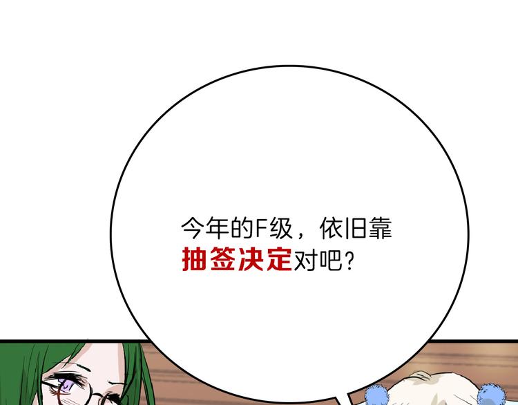 第65话 女娃补妆35