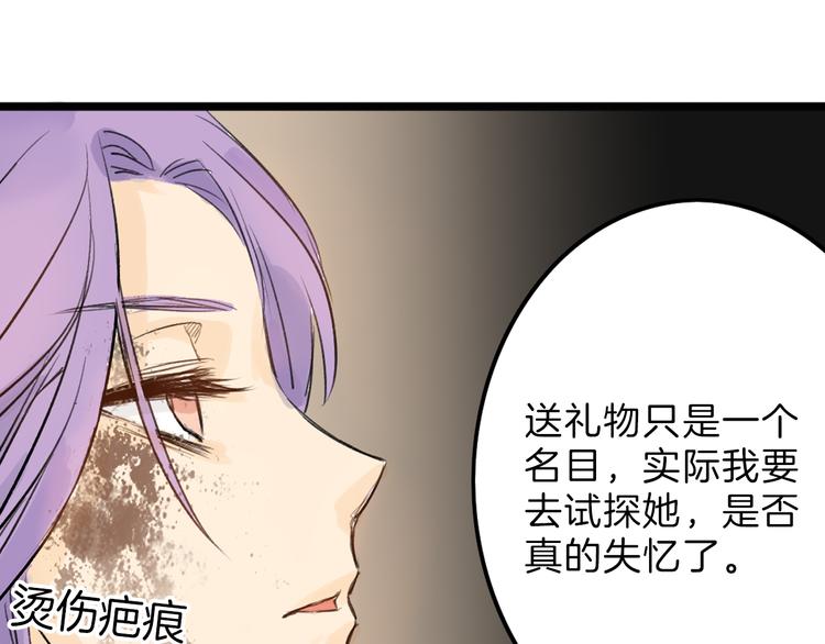 第4话 晚礼服18