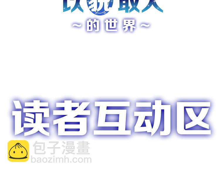 第21话 毒杀王妃132