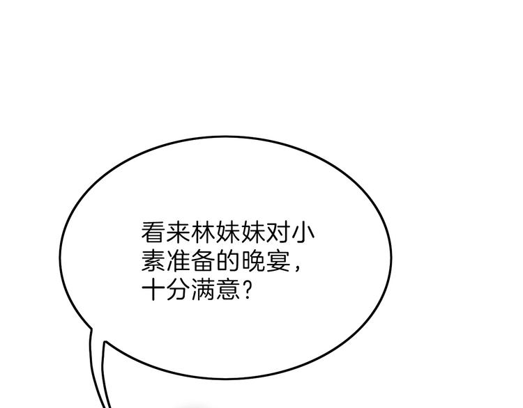 第15话 神秘的画像35