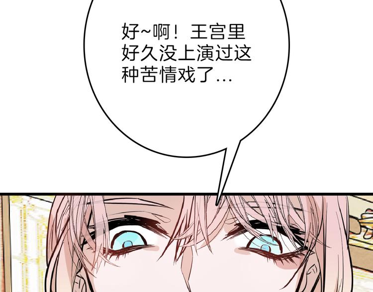 第64话 最好的朋友23