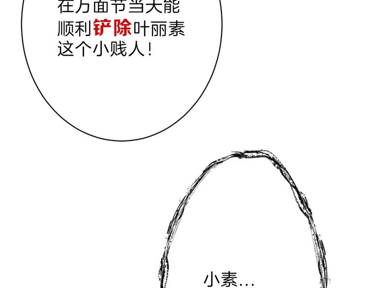 第38话  上香76