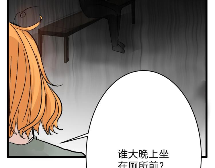 第19话 吕丞相8