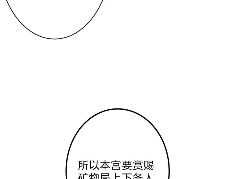 第26话 四份礼物59