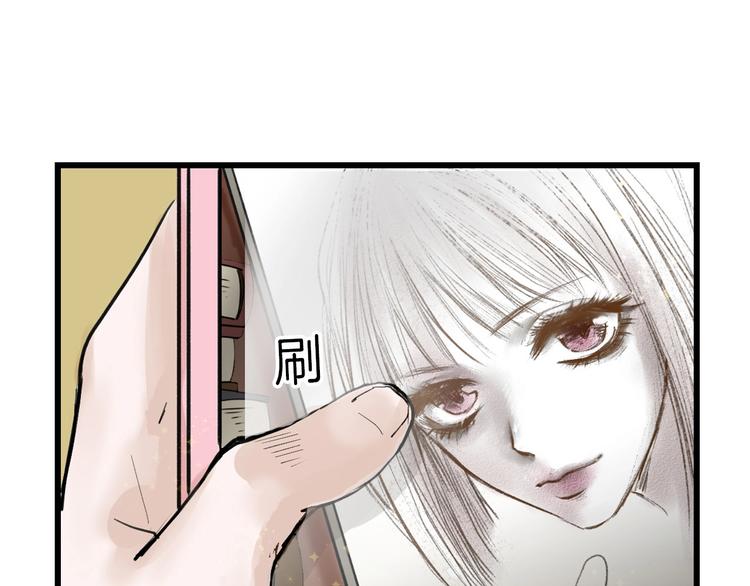 第18话 真实的模样29