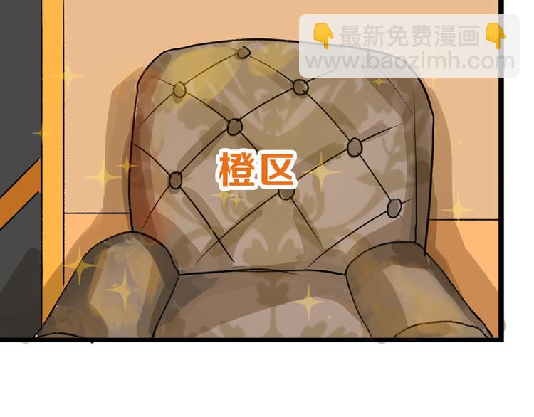 第8话 外貌城62