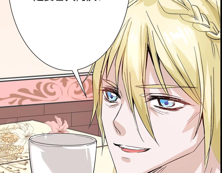 第46话 颜值警察81
